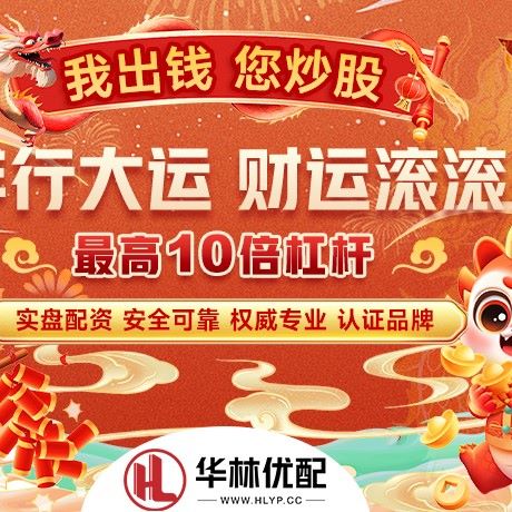 苹果版闻喜策略